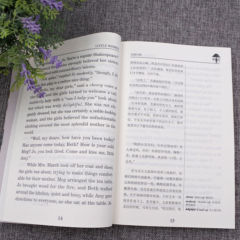 [正版]含音频床头灯英语读物本系列3000词 简爱+傲慢与偏见+飘+小妇人+理智与情感+爱玛 高中英文对照课外阅读世界高清大图