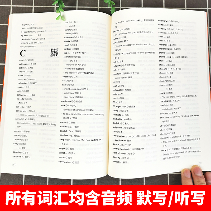 [2本]PET词汇必备+单词默写本 [正版]备考2025年新版剑桥PET考试 单词默写本 剑桥通用英语五级考试Pet单词高清大图