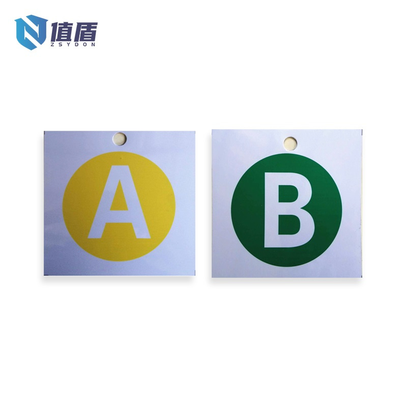 值盾(zsydon)交通安全保护报价_参数_图片_视频_怎么样_问答-苏宁易购