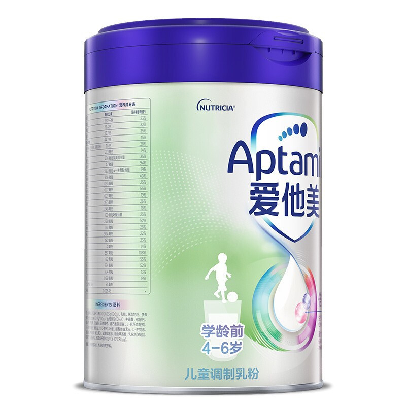 爱他美®学龄前儿童调制乳粉