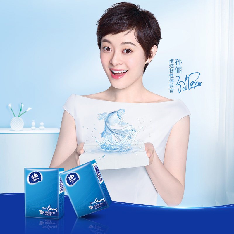 维达 手帕纸 超韧四层手帕纸18包*2