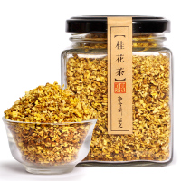 陌上花开金桂花茶 烘干桂花茶叶广西桂林桂花干 新花草茶新鲜罐装