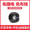 天眼无线监控器手机WiFi无线摄像头远程监控器超清小巧网络摄像机
