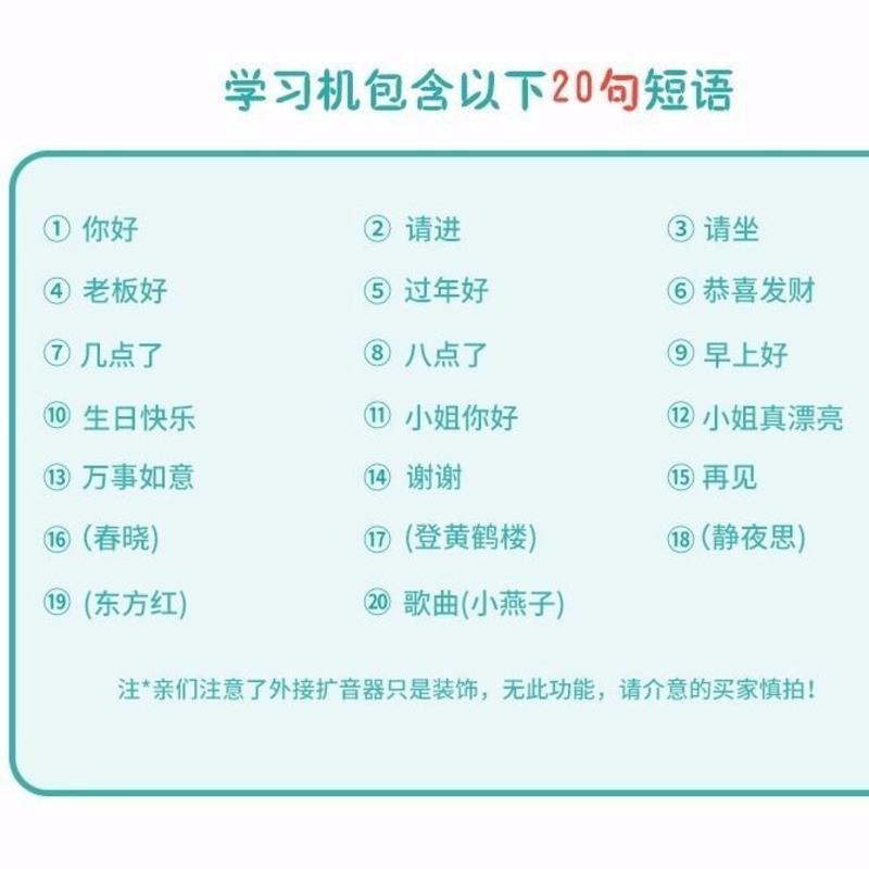 鸟用学习机玄凤鹦鹉学说鹩哥八哥教学说话鹦鹉复读机学语机鸟用品 普通款单独学习机