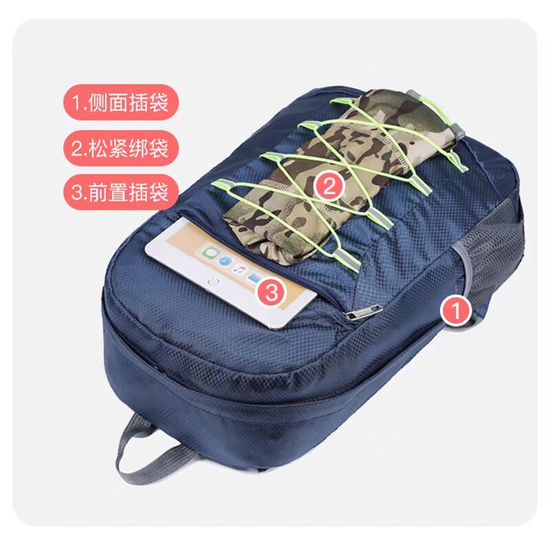 趣游帮抽绳可折叠登山双肩包B009高清大图