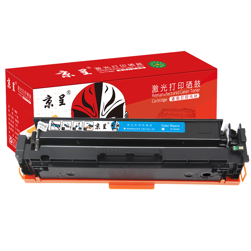 京呈 W2220A/222A 硒鼓 适用惠普HP 3288dw/dn 3388fdw/sdw/3203 标准蓝色含芯片