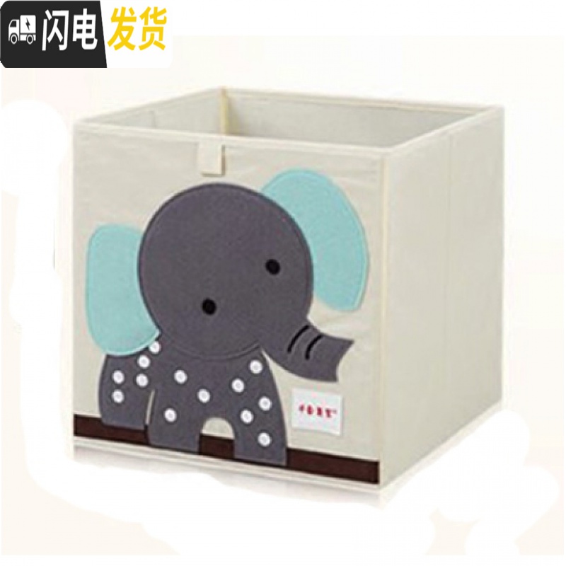 三维工匠儿童卡通玩具收纳盒宝宝衣物整理箱杂物箱卡通动物储物箱高清大图