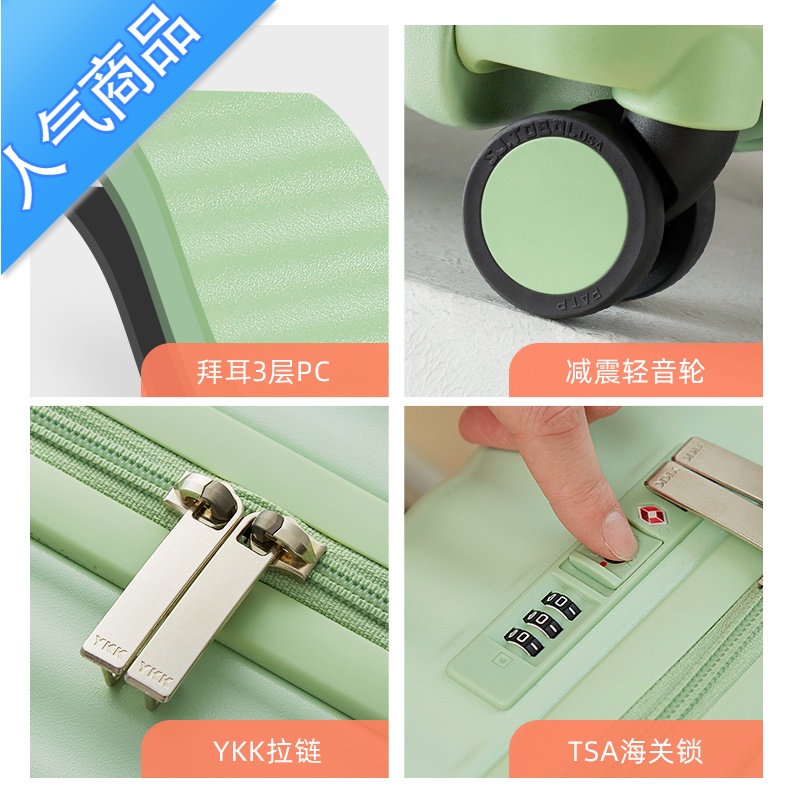封后20×30×40cm春秋航空登机箱14寸小型轻便迷你行李箱女旅行拉杆箱高清大图