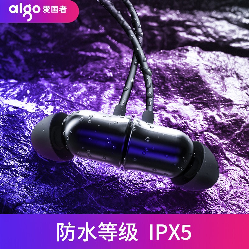 爱国者 aigo W03 蓝牙项圈耳机 磁吸挂脖入耳式 无线运动蓝牙华为苹果小米适用（单位：个）