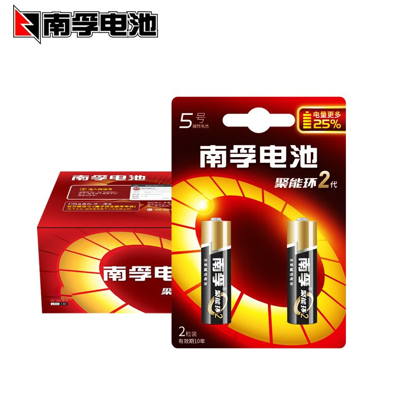 新鲜生活 南孚60节/盒 5#电池