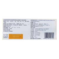 同仁堂麻仁润肠丸6g*10丸 肠胃积热 胸腹胀满 大便秘结