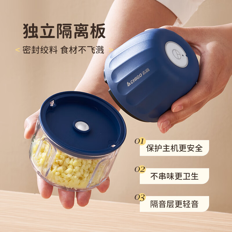 志高CHIGO蒜泥神器电动家用绞肉机小型料理机高清大图