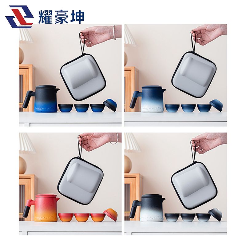 耀豪坤便携旅行茶具套装YH07K/套高清大图