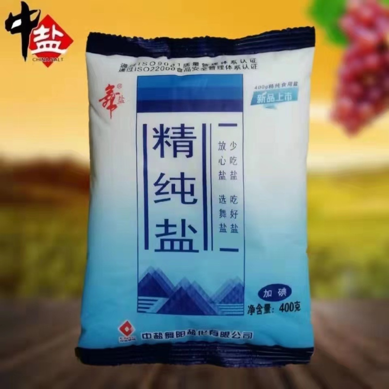精纯盐食用盐 400g*6袋 规格可选 中盐舞阳盐业出品 品质保证 5种包装