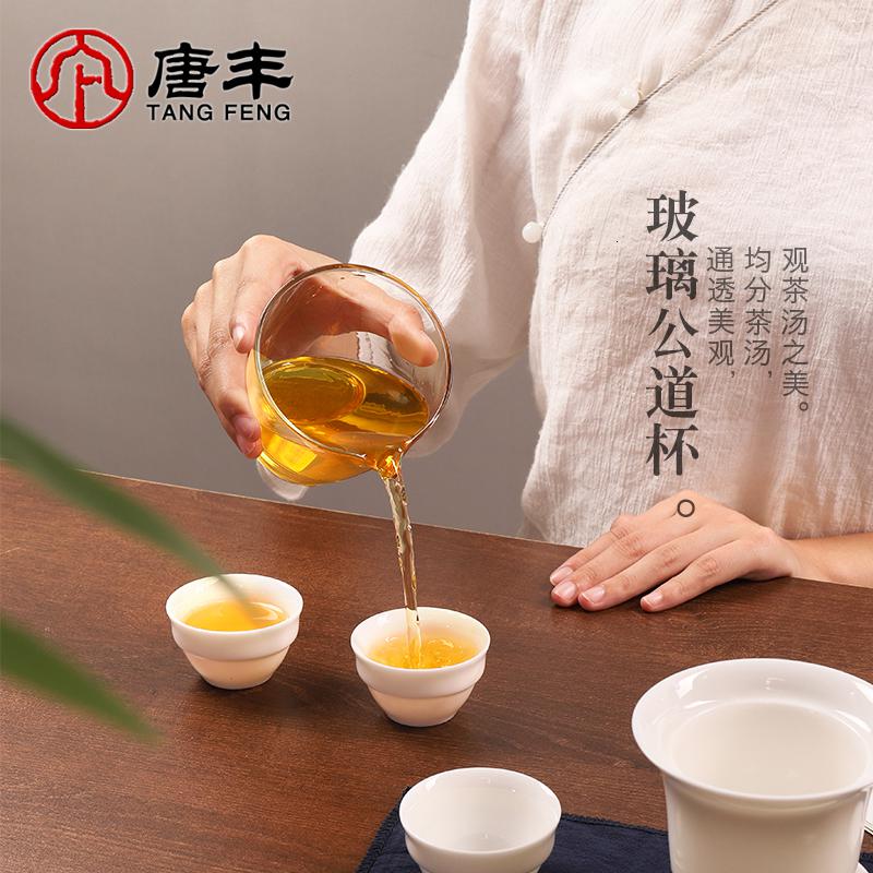 家柏饰(CORATED)白瓷茶具一壶三杯家用户外旅行茶杯巾玻璃茶壶内胆过滤便携z高清大图