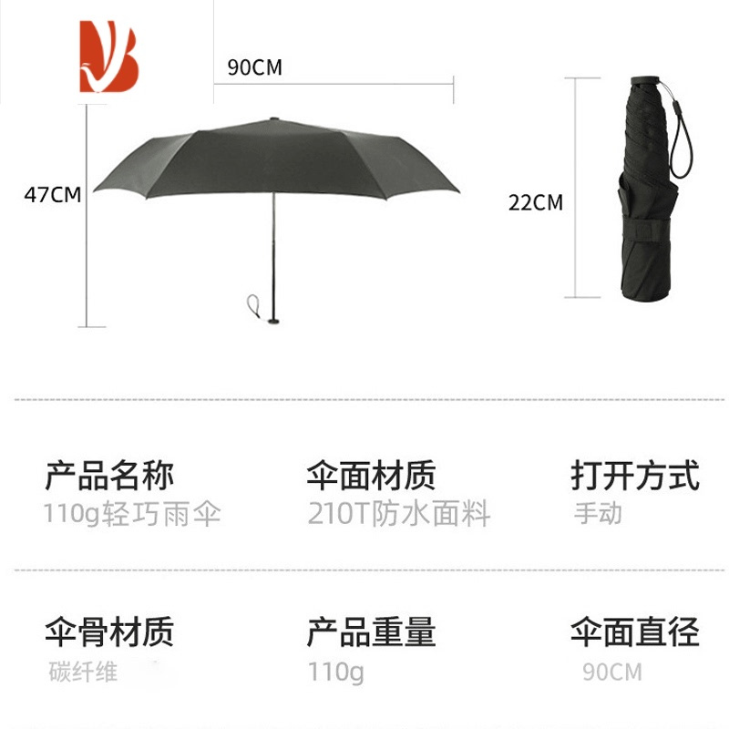 敬平碳纤维超轻黑胶防晒紫外线晴雨伞两用小巧便携折叠轻量缩骨遮