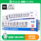 孚诺 复方多粘菌素B软膏15g*1支/盒