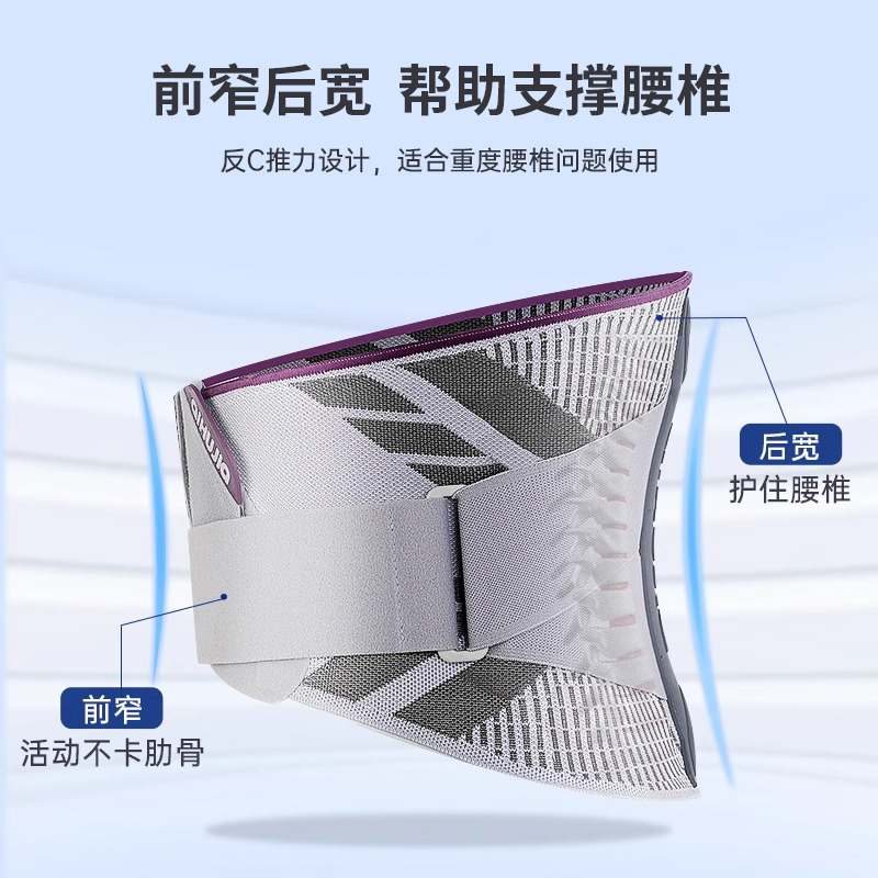 爱护佳石墨烯护腰带腰椎固定带女士专用医用腰托久坐 M码高清大图