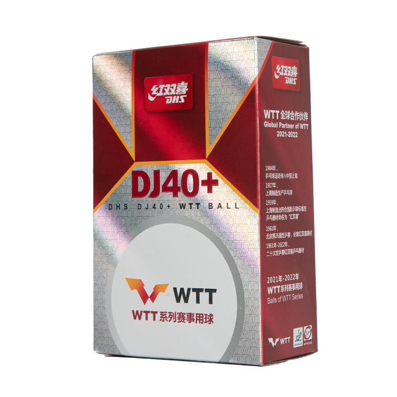 红双喜WTT大赛专业用球成人比赛训练标准专业有缝球6只装DXAR002-1