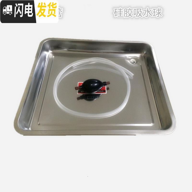 三维工匠茶几茶道茶台茶桌漏水盘不锈钢接水茶盘茶具配件托盘加厚带排水管 长35.5*宽29.5*高4cm高清大图