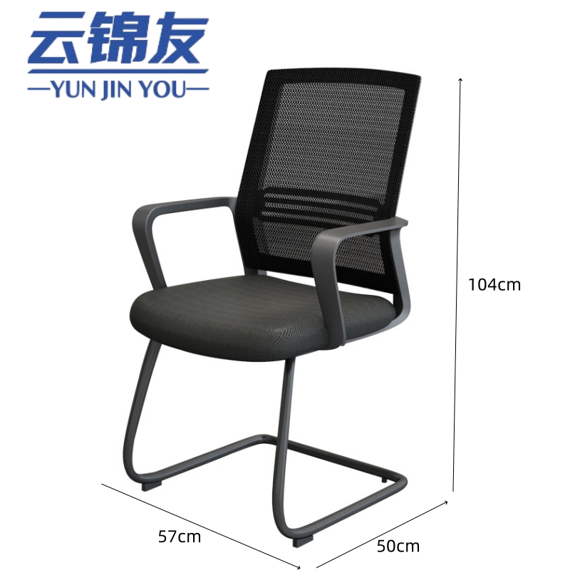 云锦友 职员椅高清大图