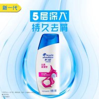 海飞丝去屑洗发水丝质柔顺80g净爽头皮补水控油蓬松洗发水便携旅行装