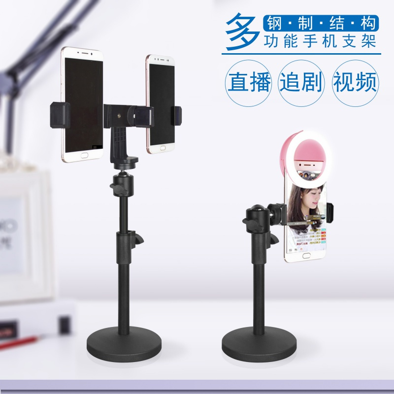 火豹通用直播用的手机架子快手主播拍摄多功能补光美颜桌面支架子 标配支架+3档补光灯+蓝牙遥控器手机支架手机座