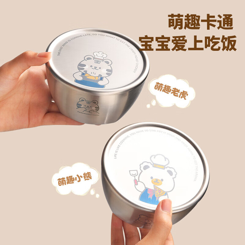美厨(maxcook)全304不锈钢碗 带盖汤碗 双层隔热内外 304不锈钢餐具 11cm MCWA4084
