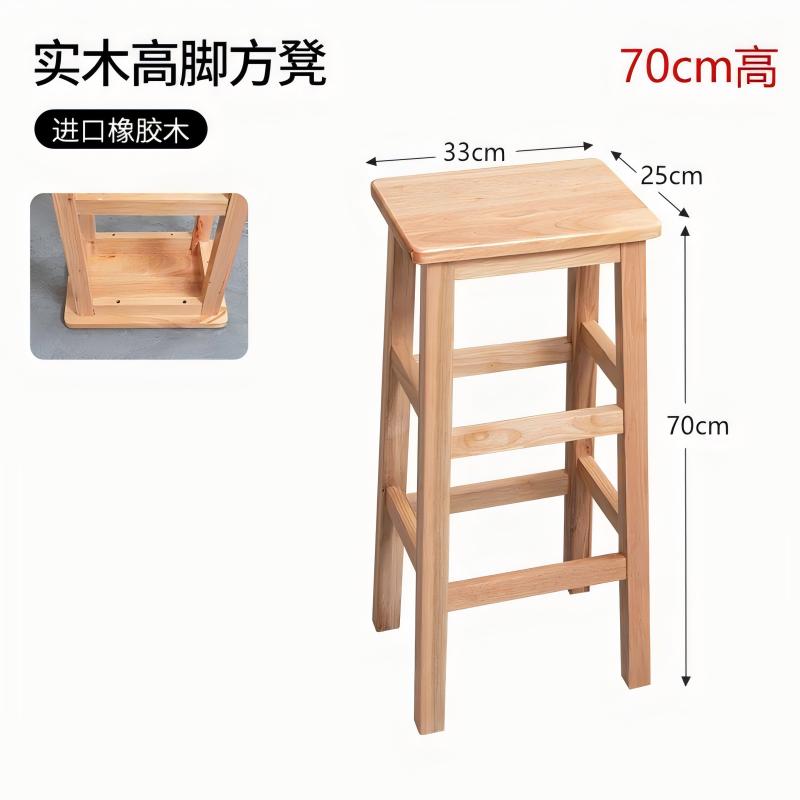 易企采 高70CM橡胶木方凳子 单位:个高清大图