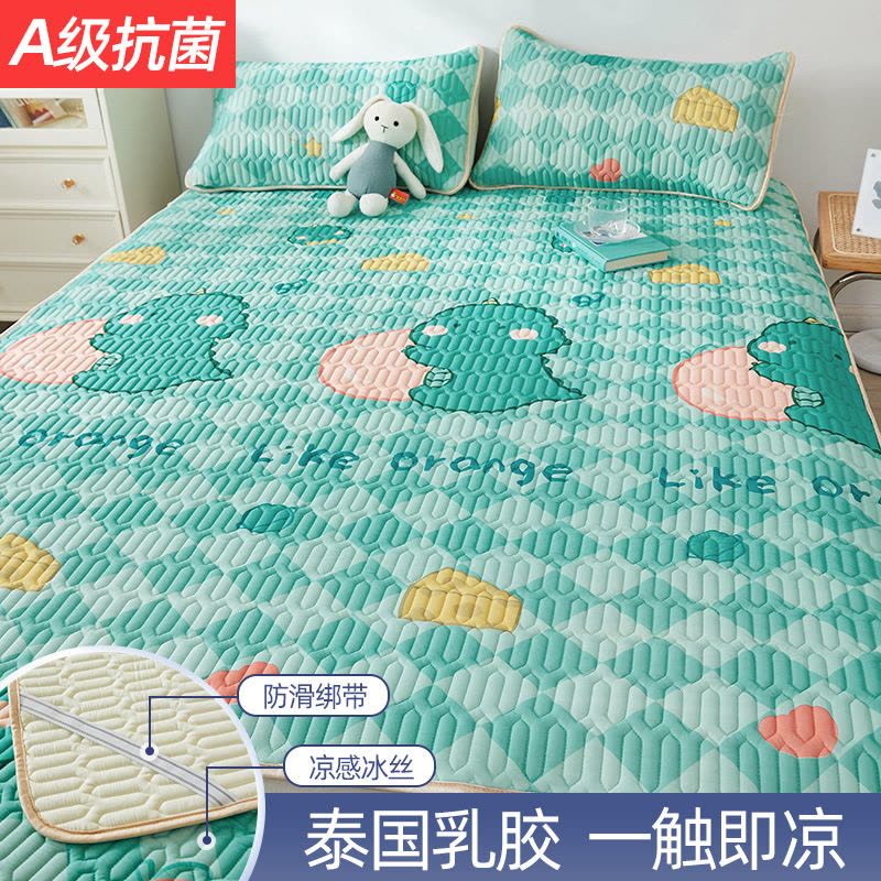 乳胶软凉席冰丝席子家用三件套冬夏两用可水洗折叠学生宿舍单人图片