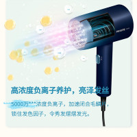 飞利浦5000万负离子电吹风机 BHD399/65 星空蓝