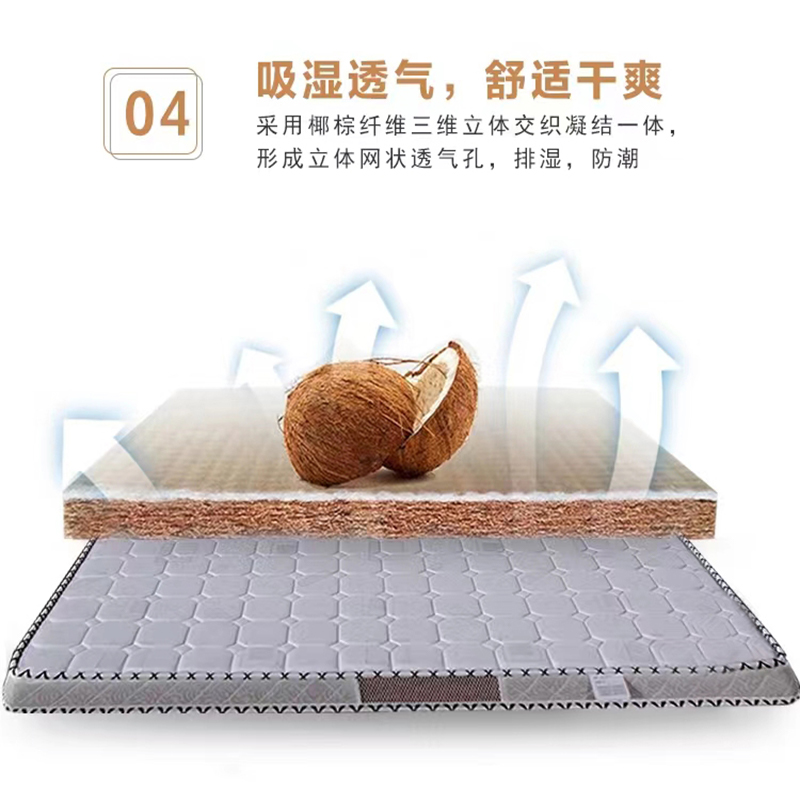 博林创 椰棕床垫 1.2米 50厚 椰棕 /张高清大图