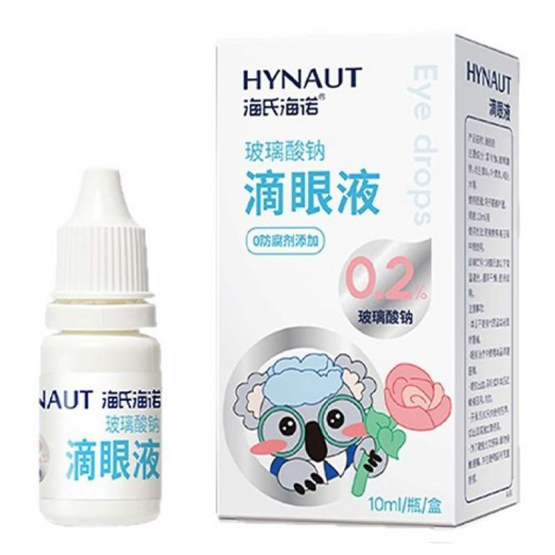 海氏海诺 10ml装玻璃酸钠滴眼液眼部疲劳干涩缓解叶黄素护眼液眼睛滋润滴眼液
