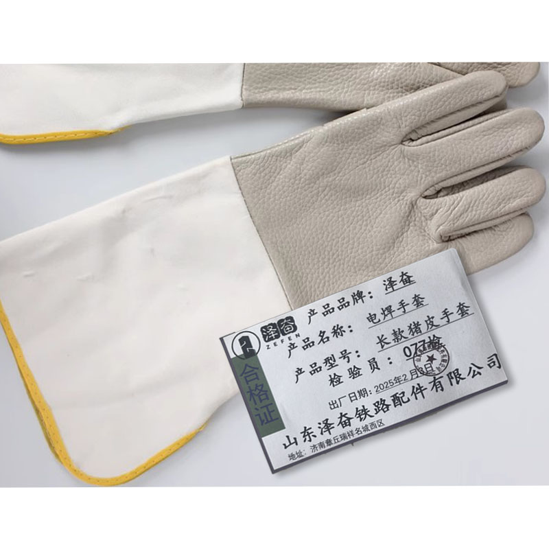泽奋 电焊手套 长款猪皮手套 副高清大图