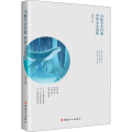 当你学会自愈 世界才会爱你