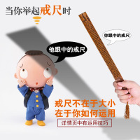 戒尺竹戒尺打屁股打手心国学教室用品家教家法尺竹子