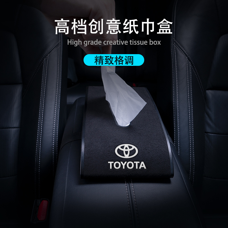 车载翻毛皮纸巾盒汽车通用扶手箱抽纸盒车用多功能餐巾纸盒抽纸袋|哈佛带车标 粉色