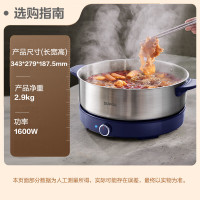 苏泊尔(SUPOR)不锈钢电火锅 超薄速沸电煮锅 火锅专用锅 家用多功能分体电热锅 4L涮肉多用途H40YK783