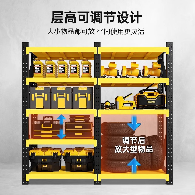 儵忽 仓储货架置物架 承重220kg五层黑黄中重型副架长200*宽50*高200cm 1件高清大图