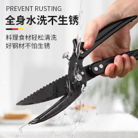 德国厨房剪刀专用进口黑钛不锈钢大剪刀剪鸡鸭鹅骨头强力鸡骨剪子7163