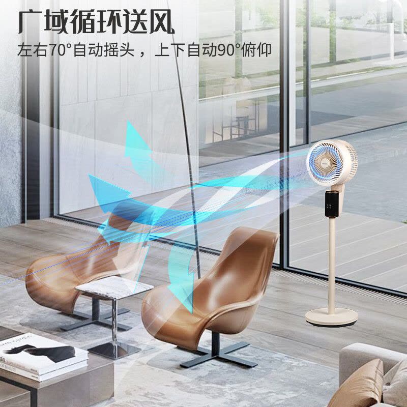 艾贝丽 家用卧室落地扇AI语音智控台式电风扇8档风3D摇头9H定时ABL-FS212图片