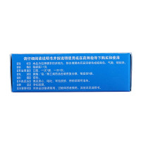 天士力 养血清脑丸 2.5g*9袋 补血补气 丸剂 血虚肝亢 头晕头痛 眩晕眼花