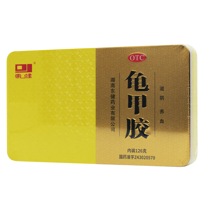 药店直发东健龟甲胶126g滋阴养血阴虚潮热骨蒸盗汗腰膝酸鹿甲胶正品