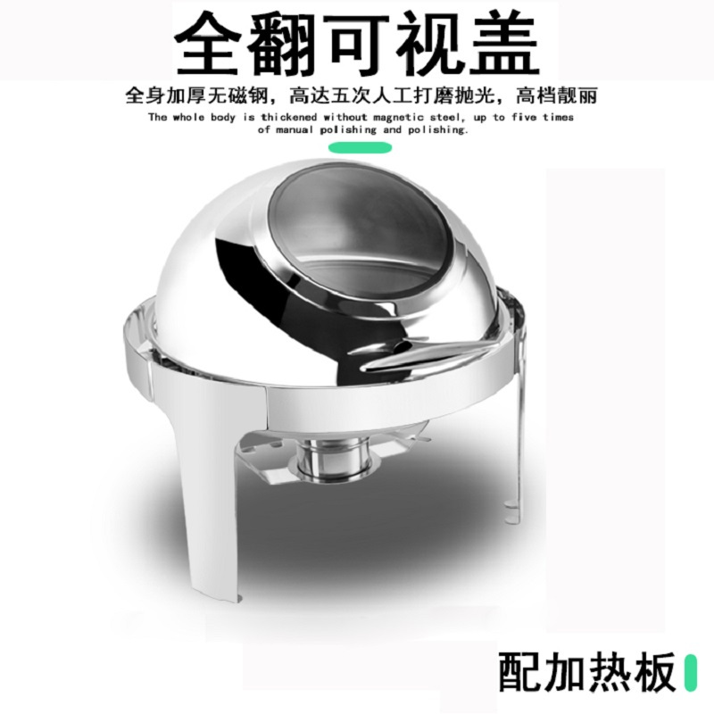 全钢盖自助餐保温餐炉自助宴会餐炉商用电加热圆形翻盖布菲炉不锈钢液压酒店餐具炉