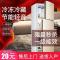 小冰箱家用小型宿舍租房用冷冻冷藏迷你双开门电冰箱一级节能省电|金色 28L[单门-仅冷藏]