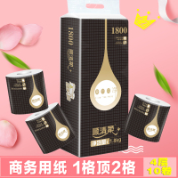 顺清柔卷纸 纯净系列 超韧4层180g/卷*10卷(黑金白金随机发货)