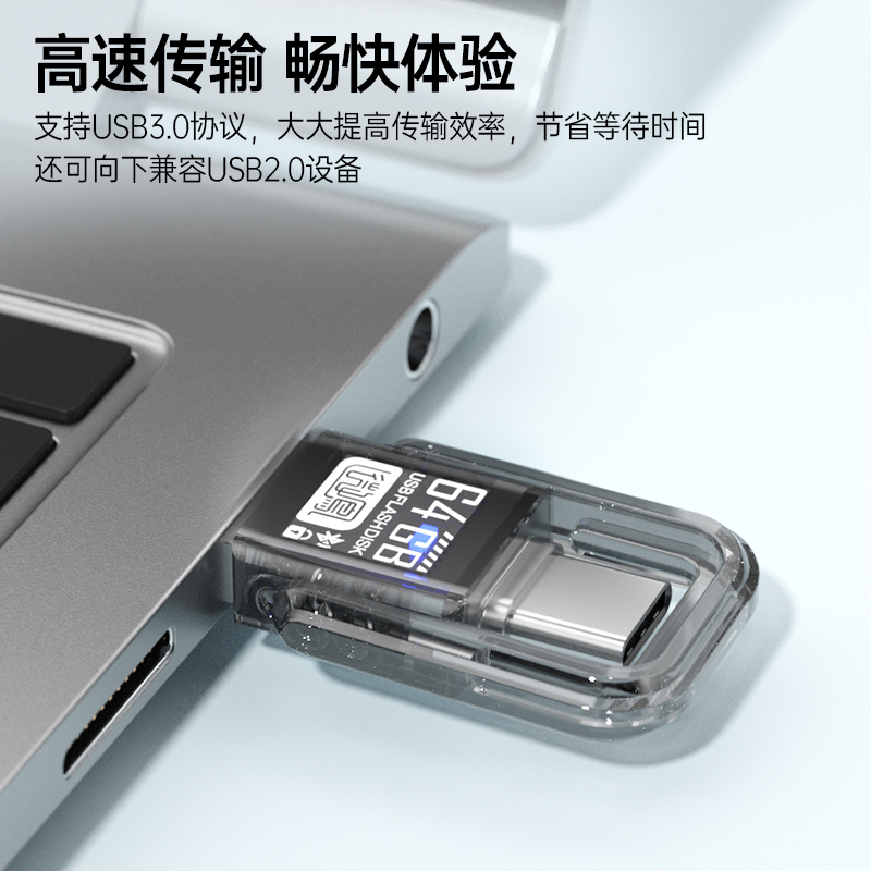 纽曼(Newmine)UD29 64GB U盘 灰色 Type-C USB3.0 高速接口 双接口 分区加密 手机电脑高清大图