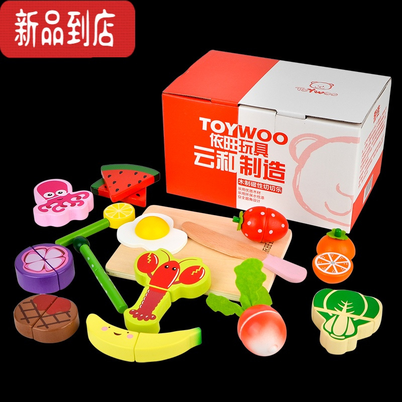 真智力可切水果儿童玩具木制磁性水果蔬菜切切乐女孩过家家厨房玩具男孩 16件套果蔬[彩盒装]仿真食物