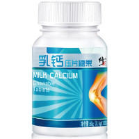 【2盒装】修正乳钙压片儿童青少年钙片中老年成人100片/盒