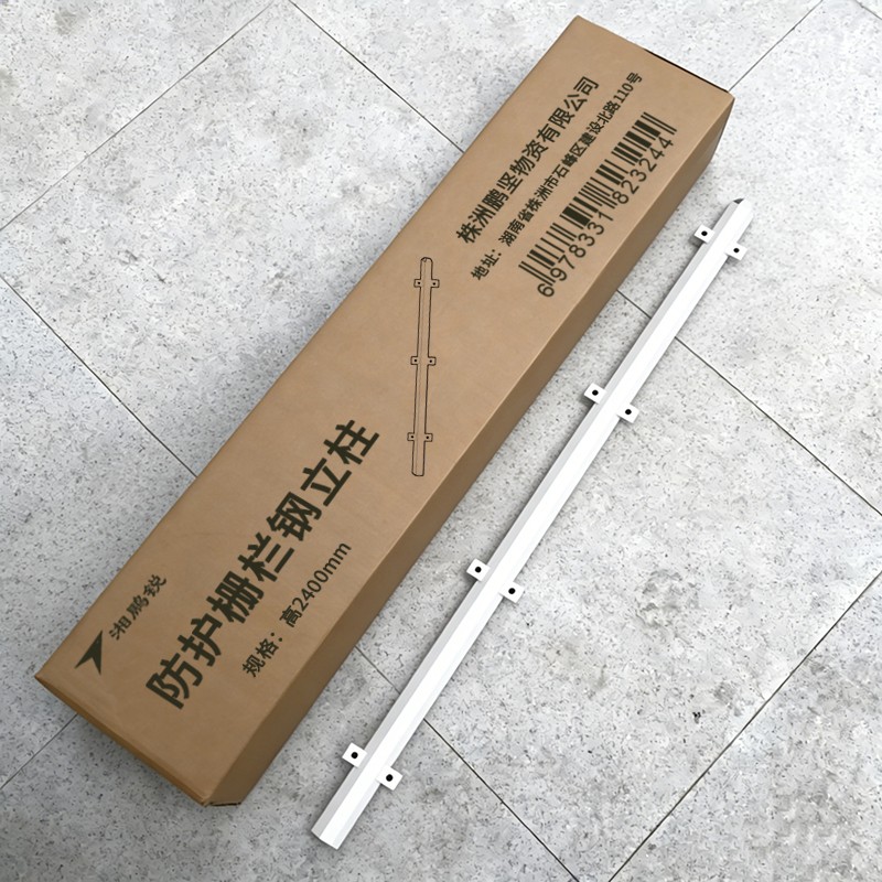 湘鹏锐 防护栅栏钢立柱 高2400mm 根高清大图